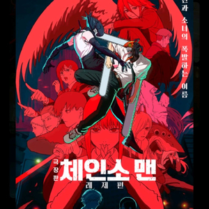 롯데시네마 영화예매