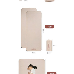 네이처하이크 자충매트 싱글+더블