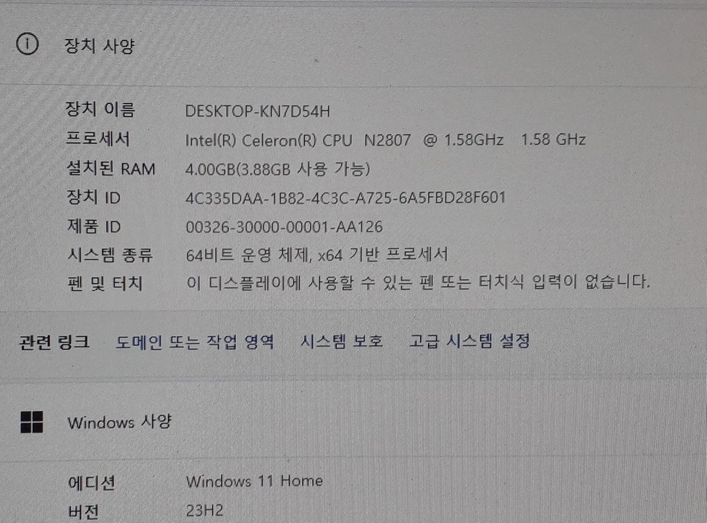 DELL 미니컴 업무용외장 SSD120G창원.진해 이미지