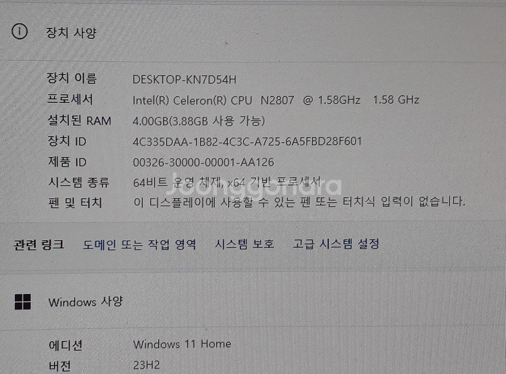 DELL 미니컴 업무용외장 SSD120G메뚜기win11--5