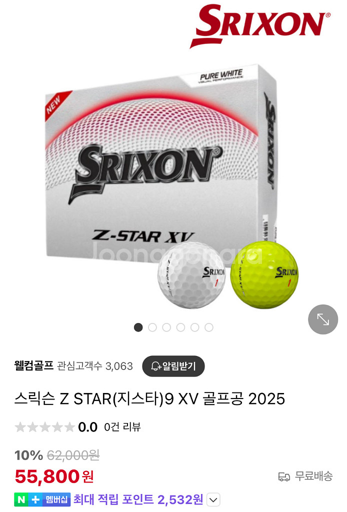 미개봉 2025 스릭슨 Z STAR(지스타)9 XV 골--0