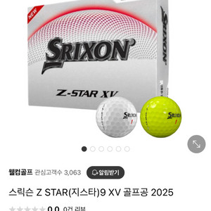 미개봉 2025 스릭슨 Z STAR(지스타)9 XV 골