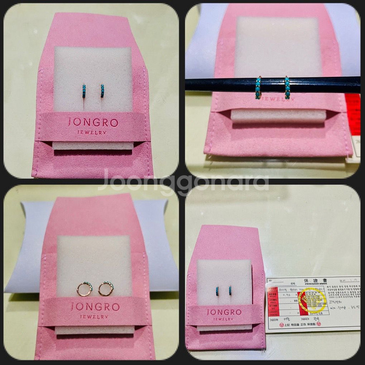 14k 터키석 원터치 링 귀걸이--2