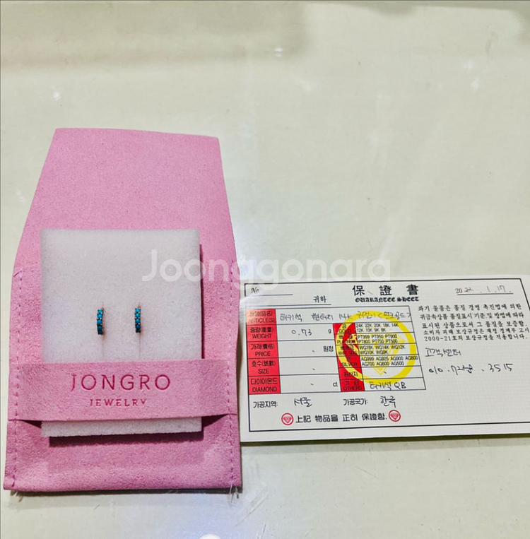 14k 터키석 원터치 링 귀걸이--5