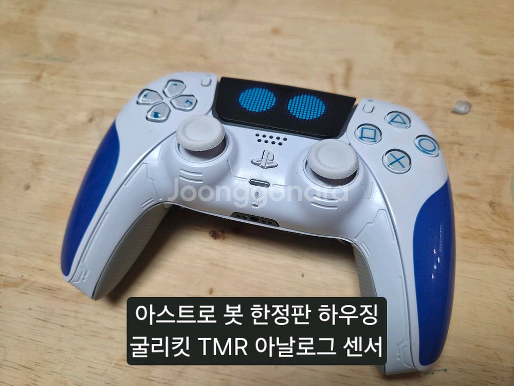 듀얼센스 TMR,백버튼,아스트로봇 하우징 제작품--0