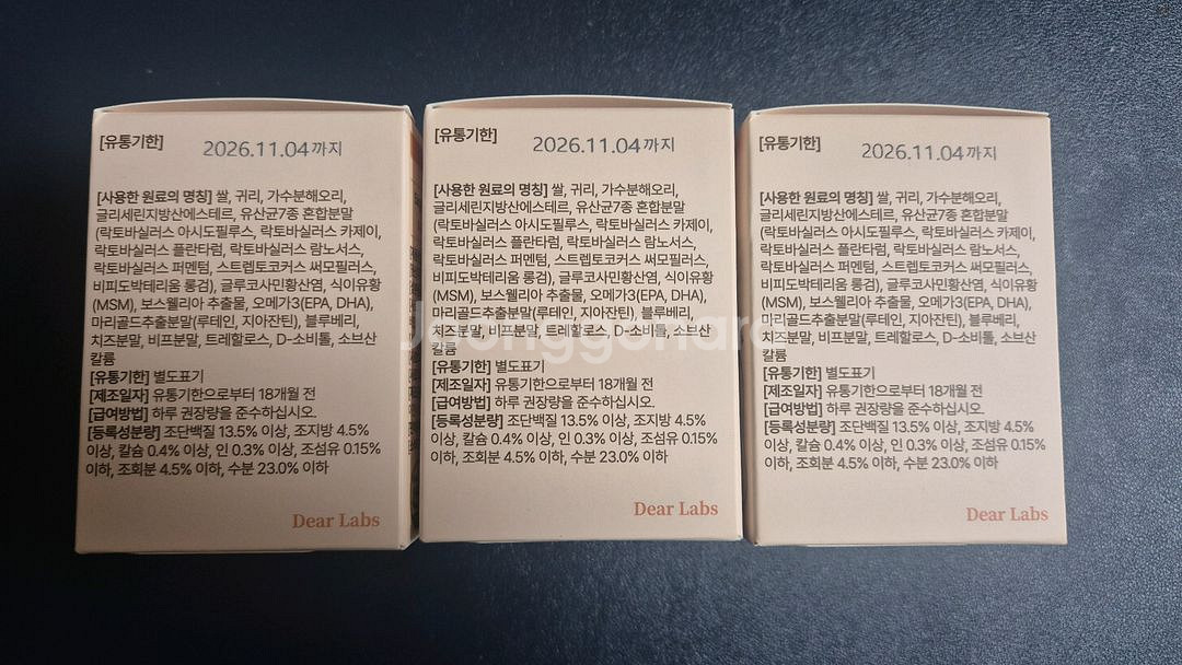 디어랩스 울애기쌩쌩--1