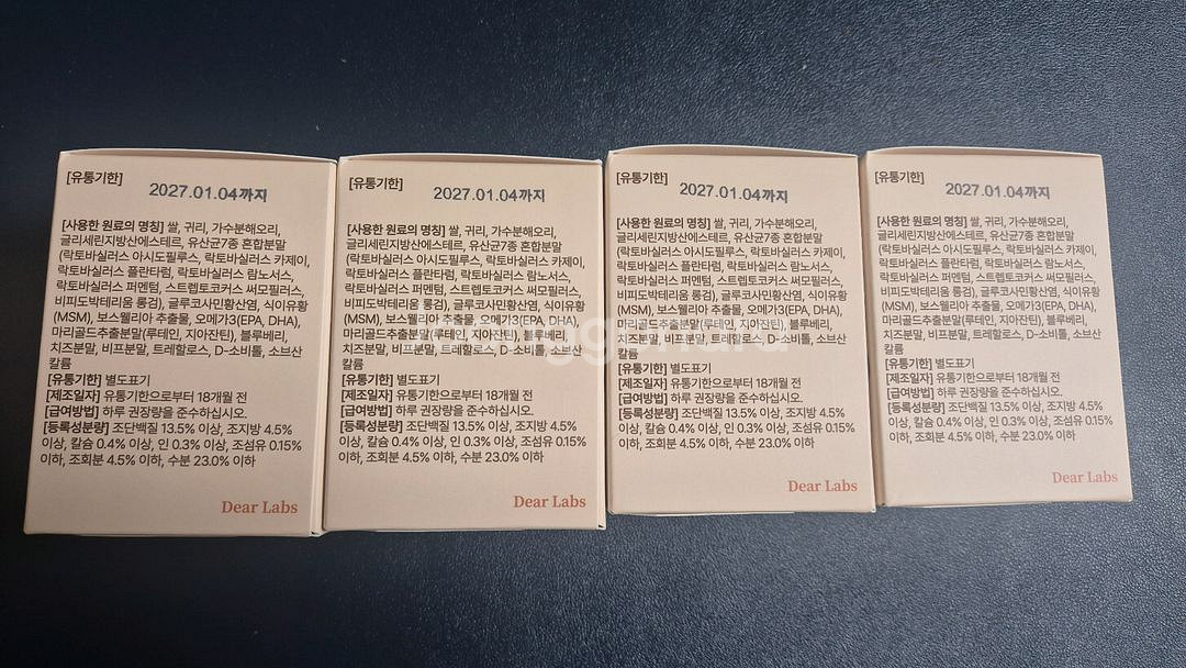 디어랩스 울애기쌩쌩--2