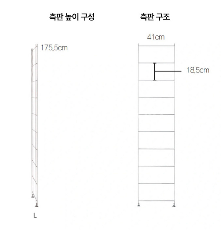 무인양품 SUS선반 스테인리스 추가용 측판 L 41cm--2