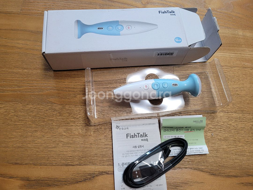 대전 핀덴 자연놀이,핀덴 잉글리쉬 스텝1 스텝2,핀덴펜--8