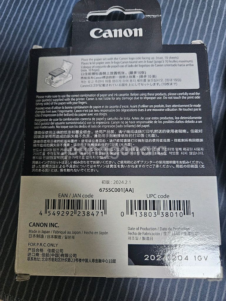 캐논 셀피 xc-20l 포토용지 새상품--2