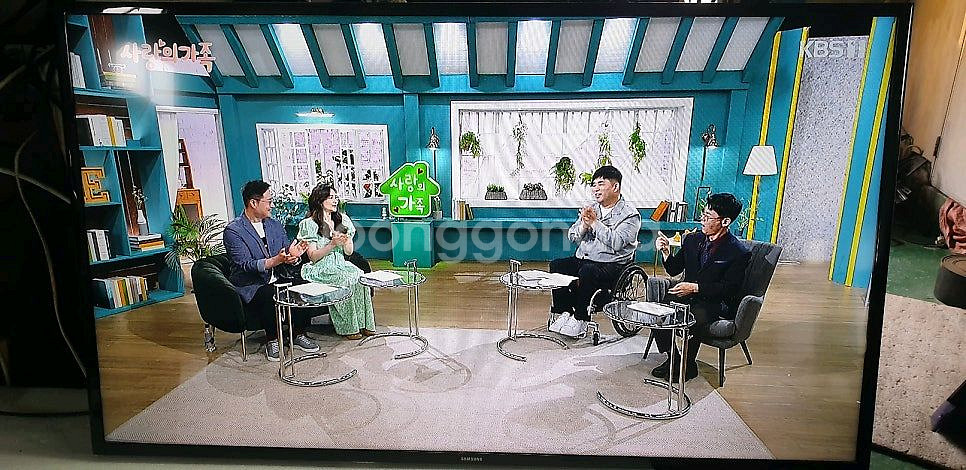 삼성 50인치 LED TV--0