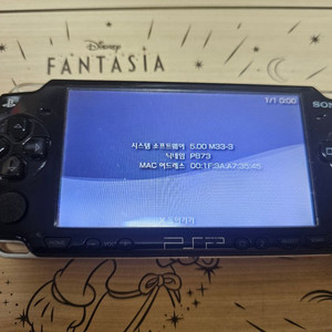 PSP2005블랙
