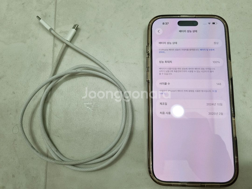 아이폰 16프로맥스 256 자급제 내추럴 티타늄--1