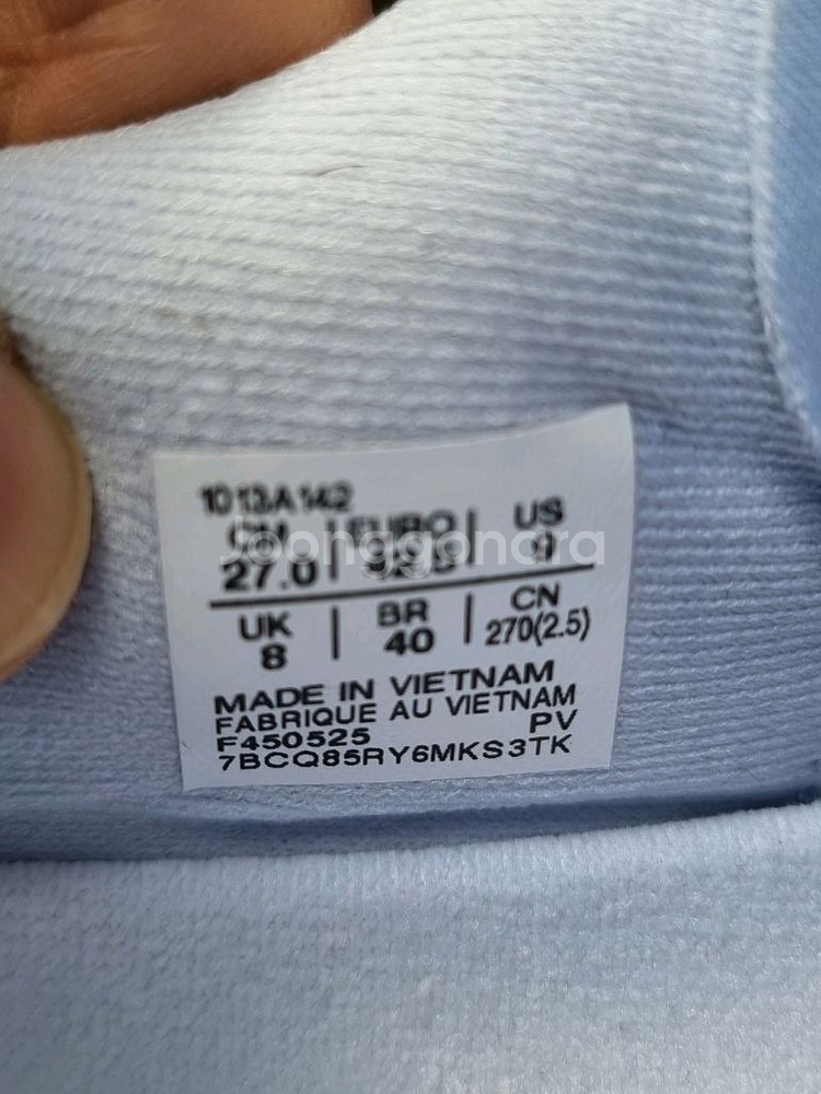 아식스 슈퍼블라스트2 에도퍼플 270--6