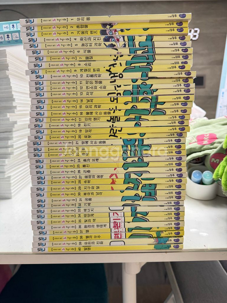 선생님도 놀란 과학뒤집기 기본편40권--0