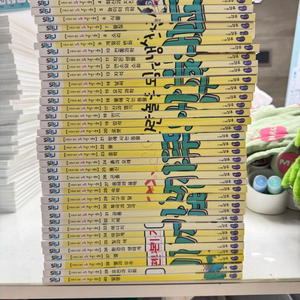 선생님도 놀란 과학뒤집기 기본편40권