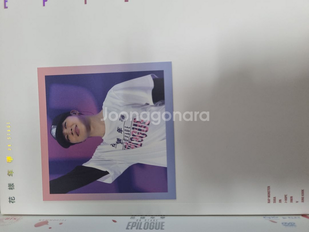 2016 bts방탄소년단 에필로그 DVD--1