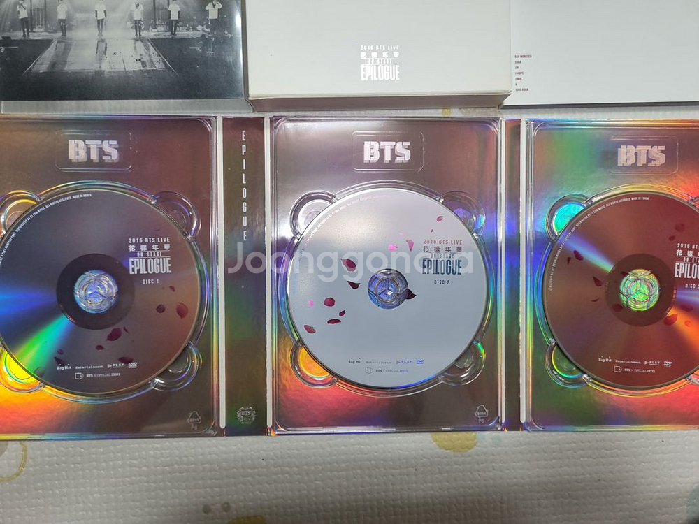 2016 bts방탄소년단 에필로그 DVD--3
