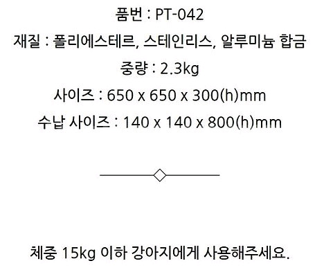 스노우피크 도그코트--9