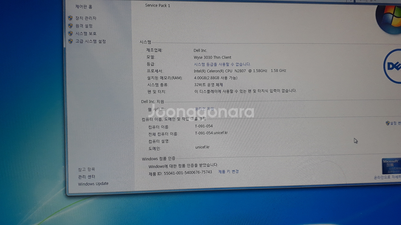 DELL 미니 컴퓨터 / 부품용--1