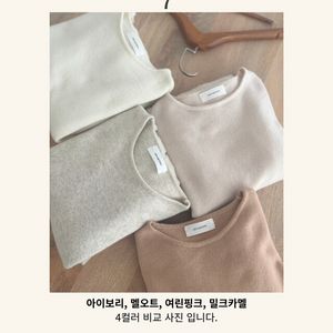 오케이플레이스 샹스 라운드 니트 아이보리