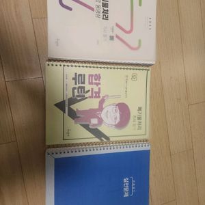 2025 (폐)기물처리기사 필기,실기책