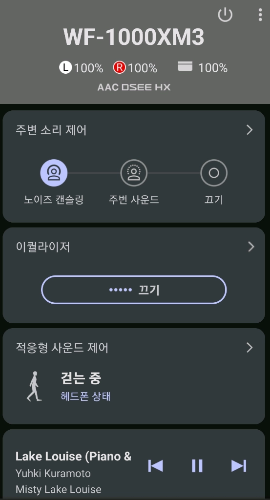 WF-1000XM3 노캔무선이어폰 양도합니다 이미지