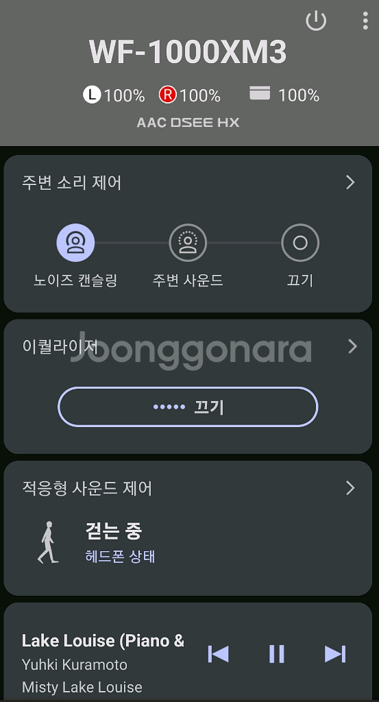 WF-1000XM3 노캔무선이어폰 양도합니다--7