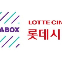 롯데시네마 2인 예매 어쩔수가없다