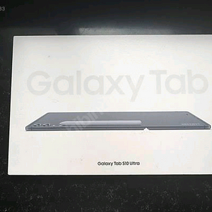 갤럭시 탭 s10 울트라 wifi 512GB+ 키보드