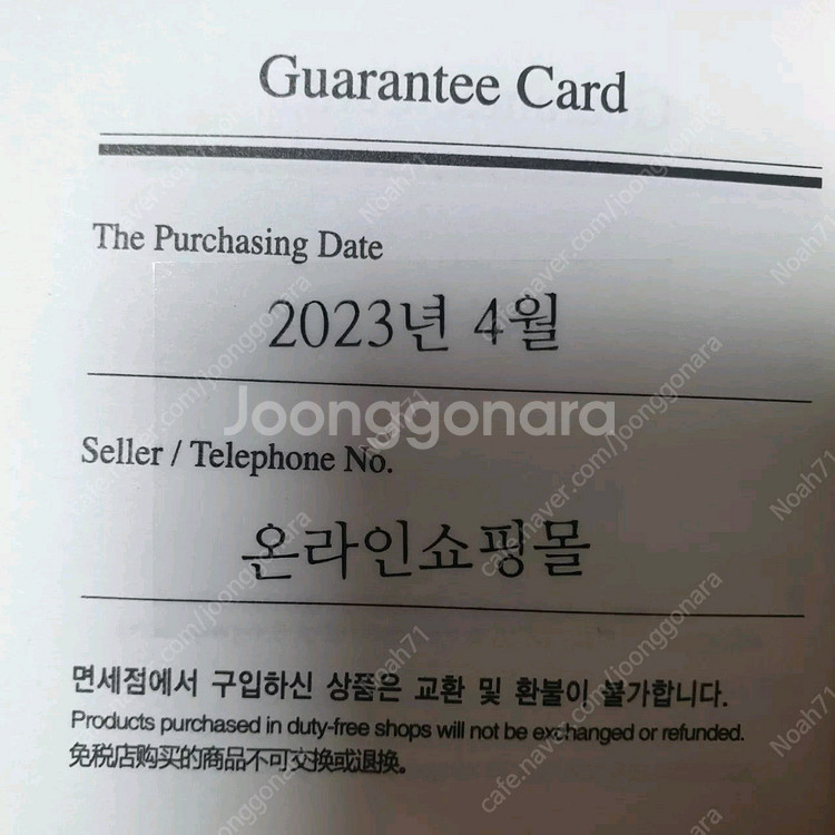 제이에스티나 14k 목걸이--2