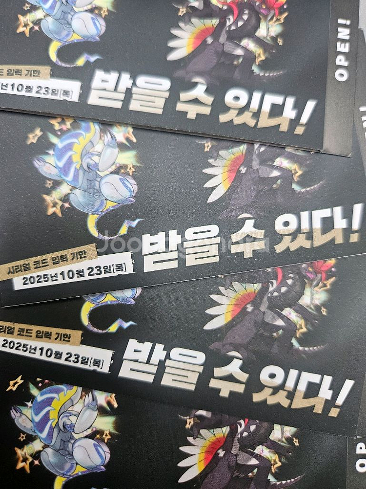 이로치 미라이돈 이로치 코라이돈--0