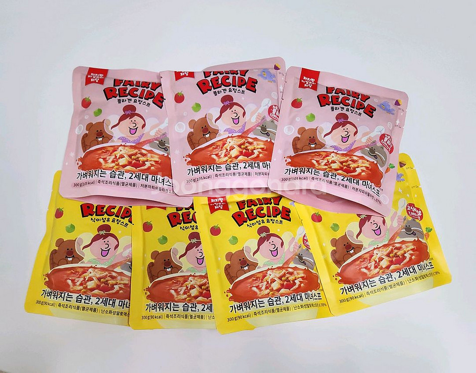 페어리레시피 마녀스프 일괄--0