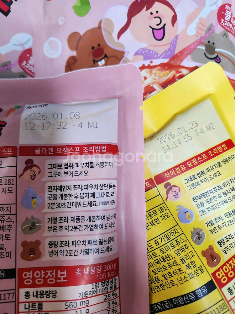 페어리레시피 마녀스프 일괄--1