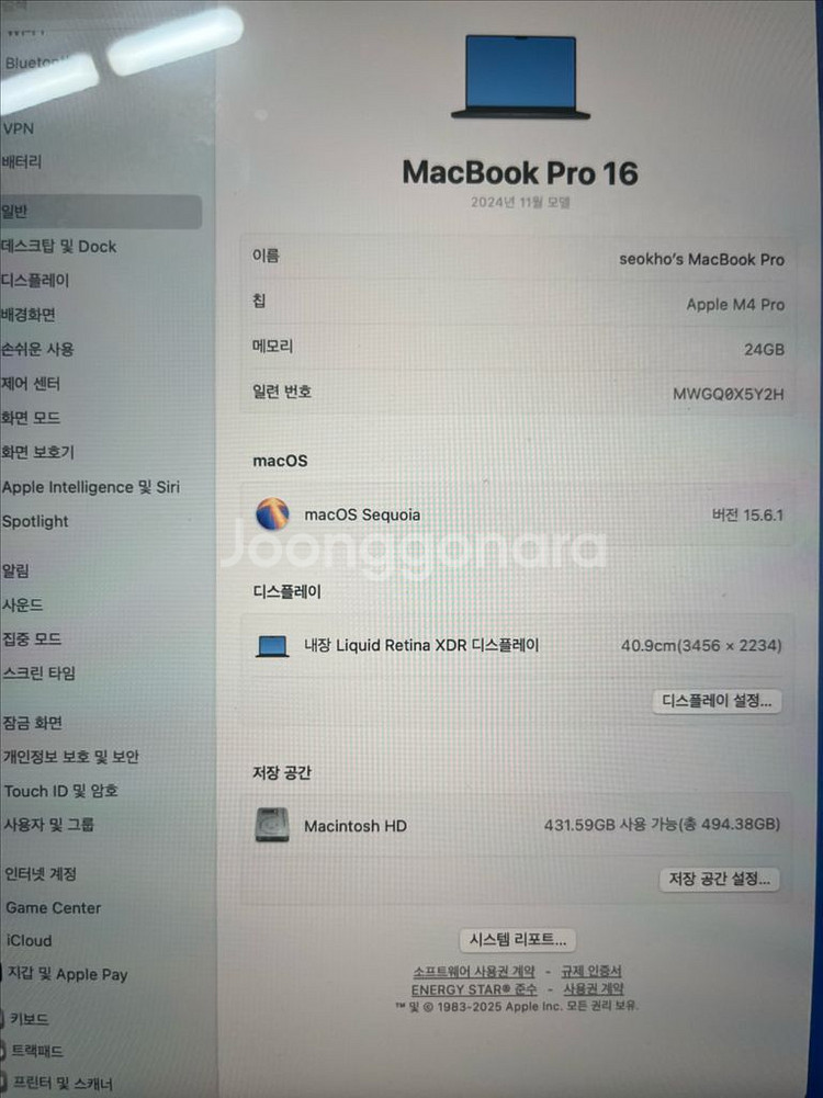 맥북 16 pro m4--0