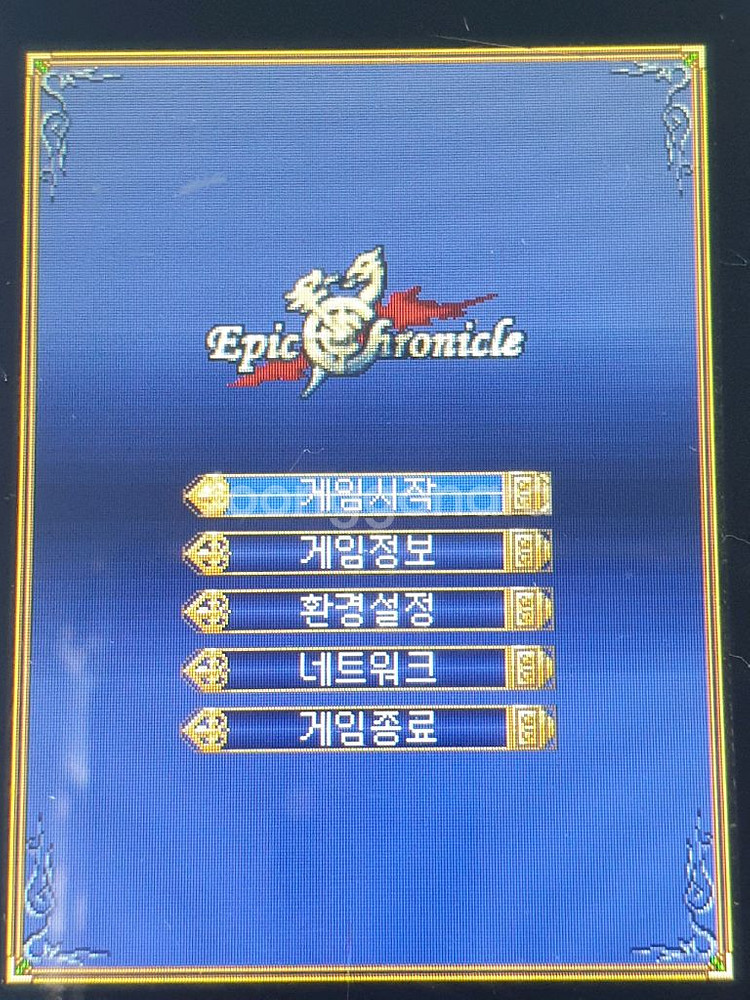 에픽크로니클1,2 서울타이쿤2 놈2(놈투)피처폰 피쳐폰--0