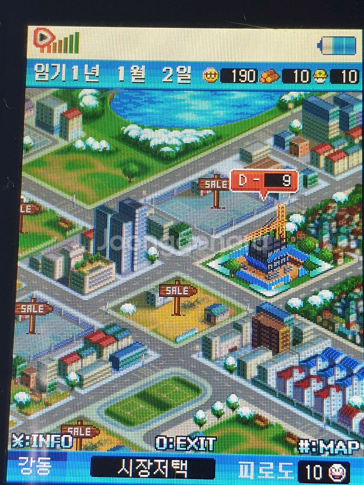 에픽크로니클1,2 서울타이쿤2 놈2(놈투)피처폰 피쳐폰--5