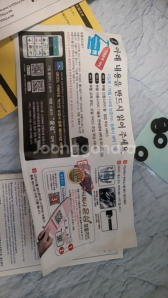 시마노 스텔라 20년 4000HG--5