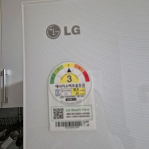 lg 냉장고 2도어 825l