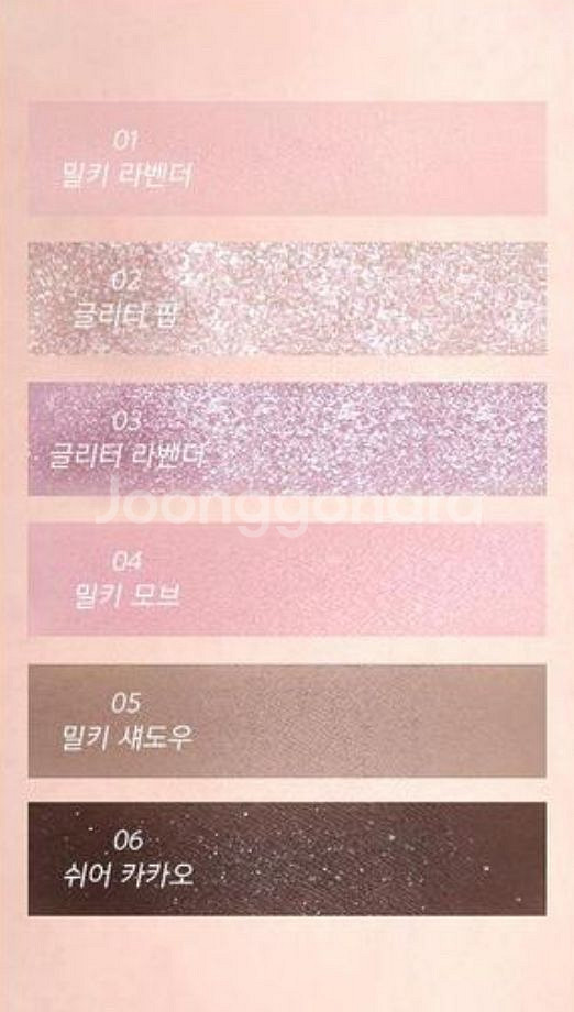 어뮤즈 아이 비건 쉬어 팔레트 04 쉬어 라벤더--4