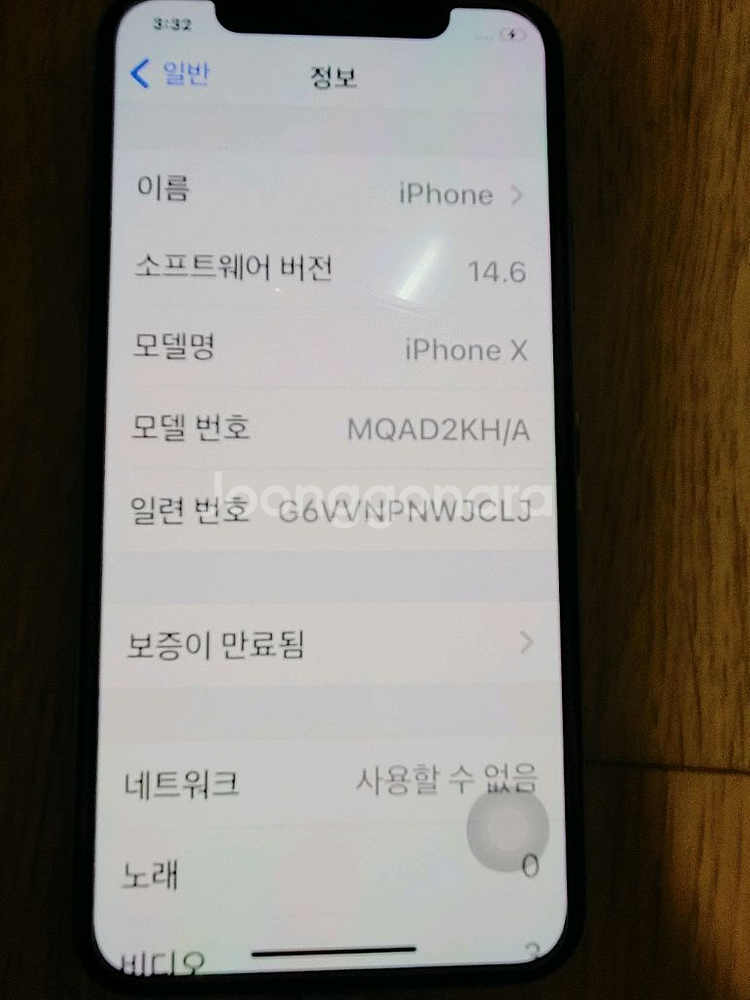 아이폰x 32기가 팝니다--0
