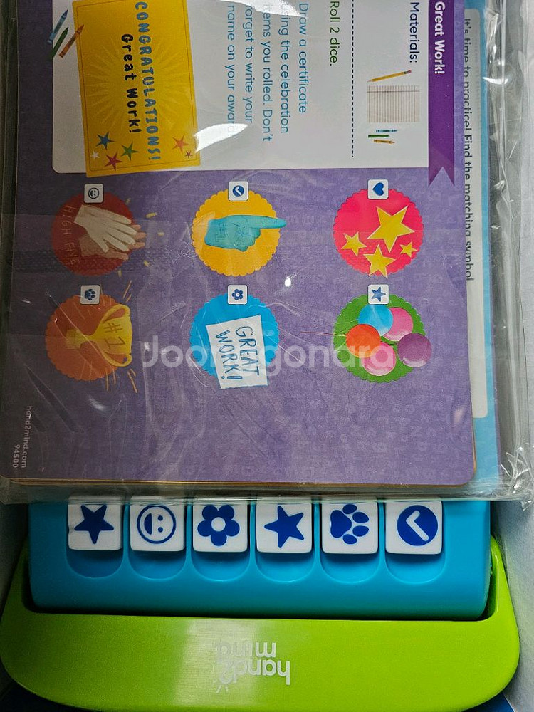 가베가족 두뇌노킹 컨피다이스 학습보드게임--3