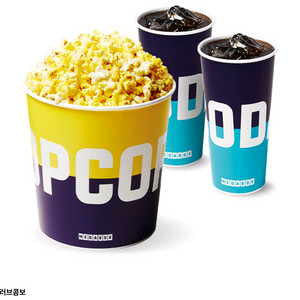 메가박스 러브콤보,카라멜팝콘(대),CGV생일콤보