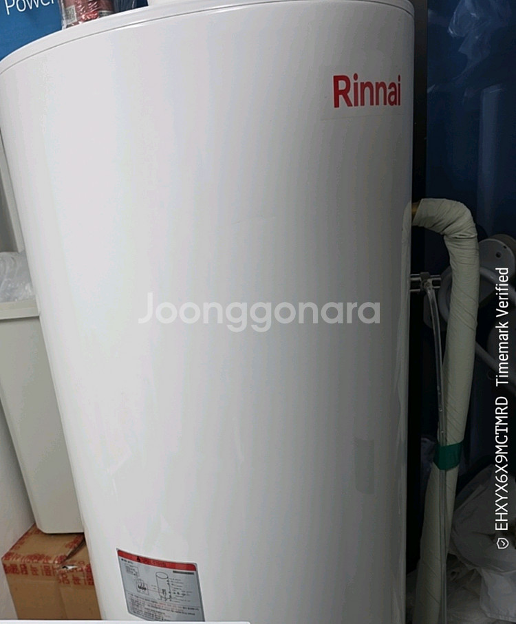 린나이 전기온수기 300리터 김포 풍무동--0