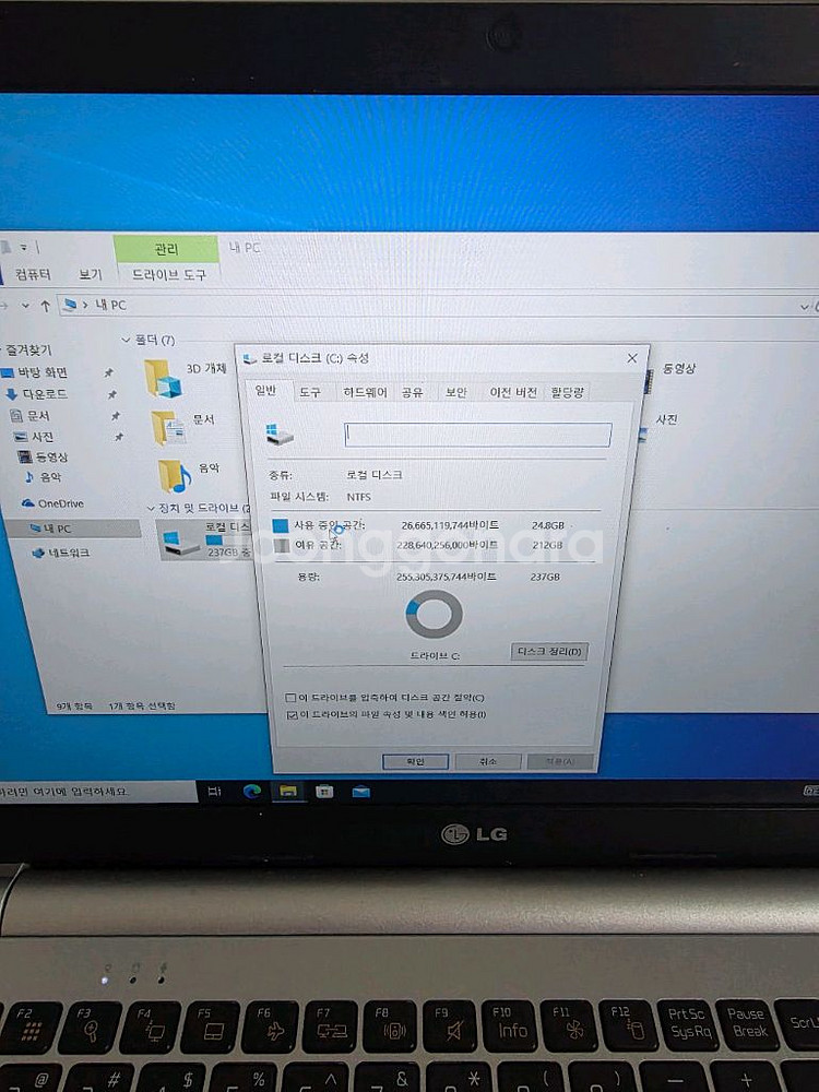 인텔코어 i5-9400F데스크톱 + 노트북 판매--4