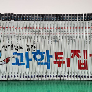 성우주니어-선생님도 놀란 초등과학 뒤집기 시리즈(심화편