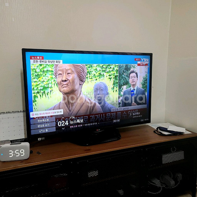 엘지 42인치 티비--6