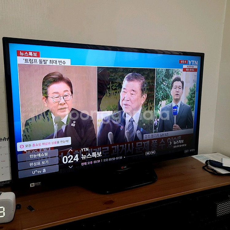 엘지 42인치 티비--5