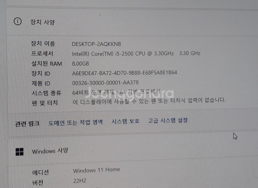 데스크탑i52500 3.300GHZ Win11--2
