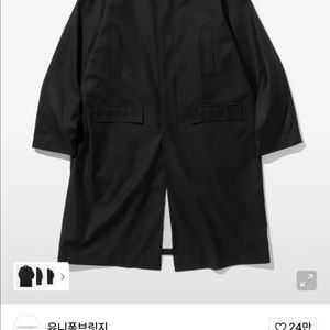 유니폼브릿지 트렌치코트 XL